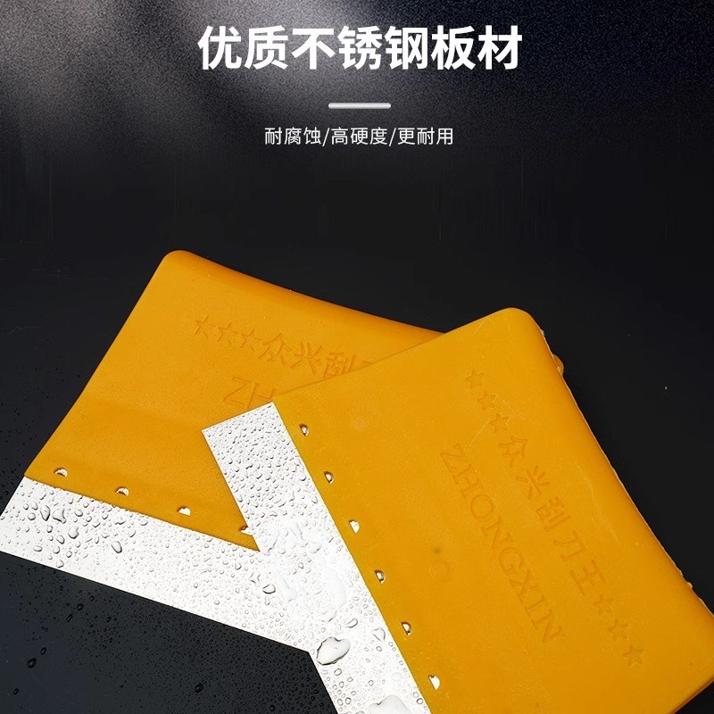 热销刮板工具批墙批灰王不锈钢刮刀刮腻子铲刀抹灰刀开荒保洁工具