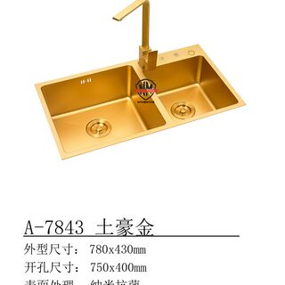 速发4MM加厚纳米手工水槽 SUS304不锈钢水槽双槽厨房洗菜盆洗碗池