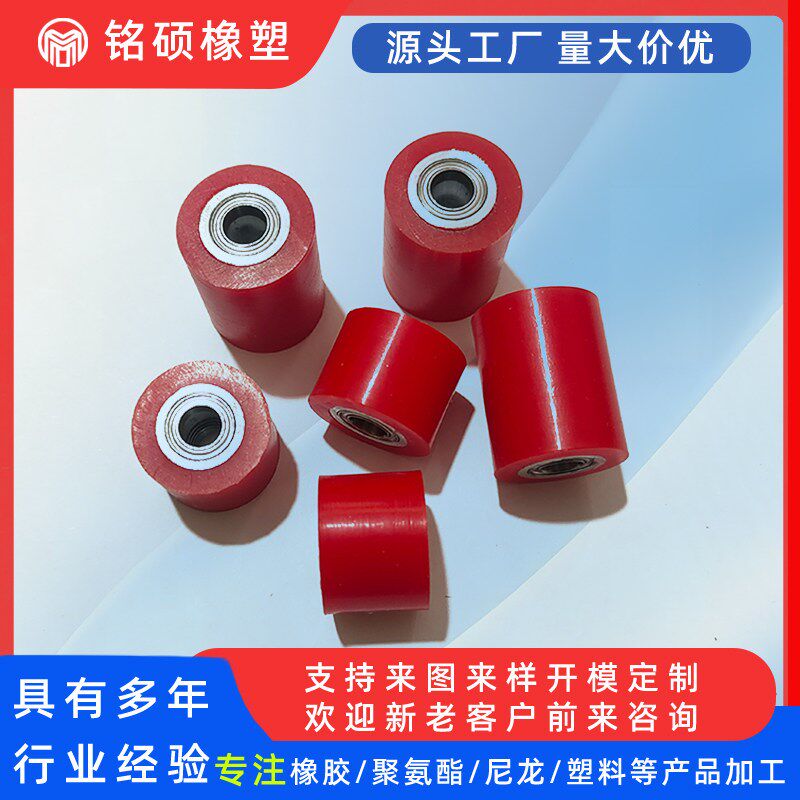 热销聚氨酯包胶输送轮硬度50度软轮滚筒双轴承贴胶机轮辅助轮PU胶
