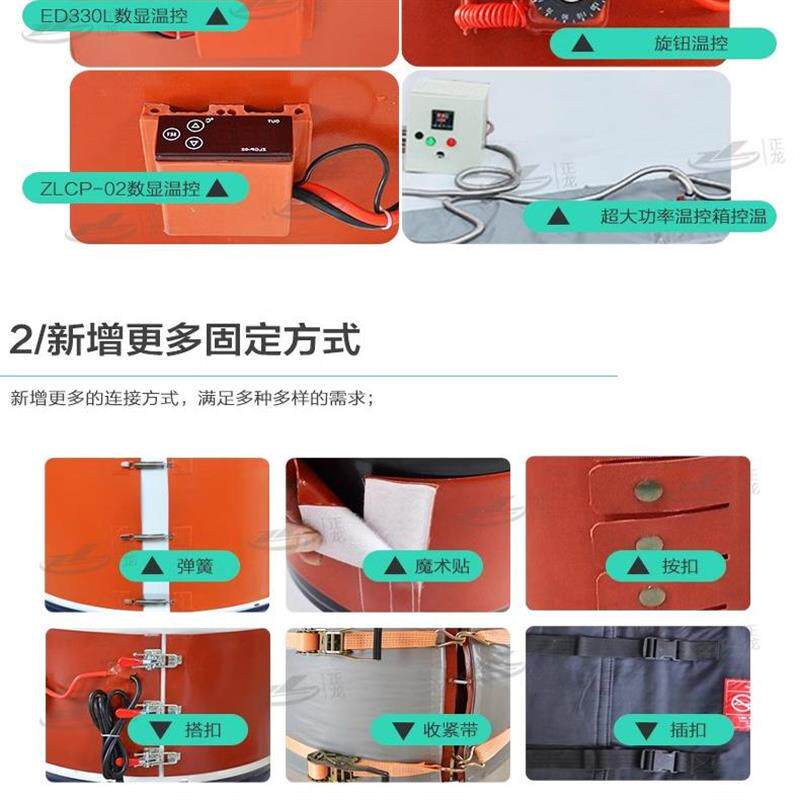 热销硅橡胶油桶加热器加热套电热器工业罐铁桶煤气罐伴热带200L电