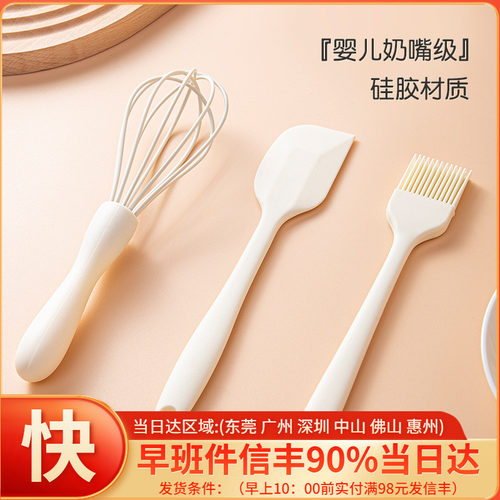 热销白色一体硅胶刮刀烘焙奶油刮板抹刀蛋糕铲子烘焙搅拌工具3件