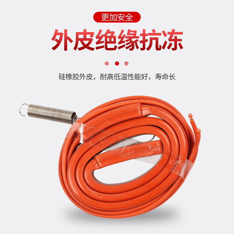 热销空调压缩机加热带 硅橡胶电热带耐高温发热带 15MM宽电伴热带