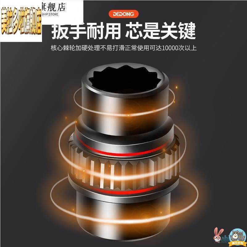 热销多功能自动梅花工具套装扳手棘轮大全套筒快板小尖尾快速板手