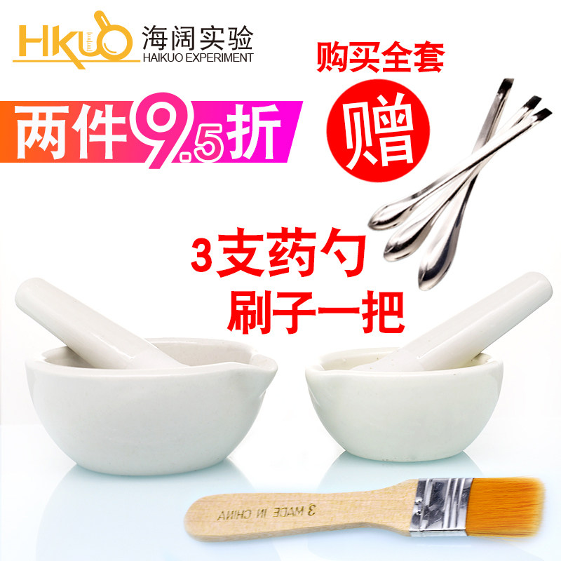 热销陶瓷乳钵研钵研磨药器实验药片磨粉研药碗家用蒜泥捣碎磨棒臼
