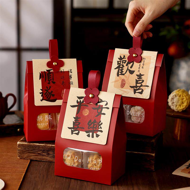 热销中秋礼品袋空盒子月饼手提伴手小号迷你节红色纸打包精致袋子