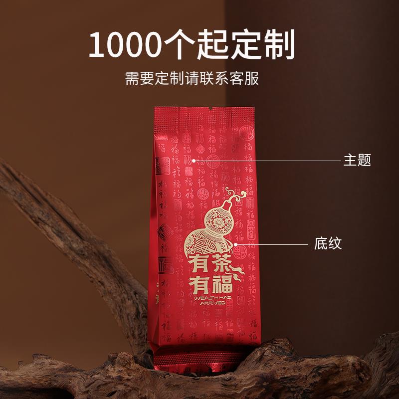 热销通用茶叶包装袋白茶红茶品鉴泡袋5克单泡茶叶分装铝箔小泡袋