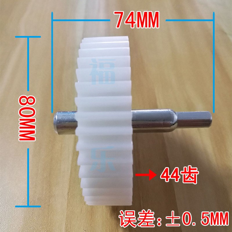 热销家用绞肉机配件齿轮灌肠机变减速波箱料理专用大中名健添美家