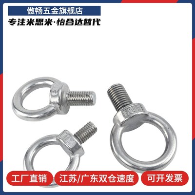 热销替怡合达标准件吊形螺钉 TBF01/TBF02-M8 M10 M12 M16 M20