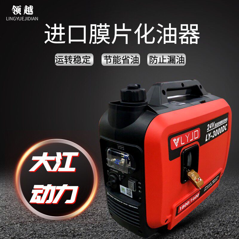 热销24v柴油驻车发电机空调货车小型车载静音汽油手提便携式车用