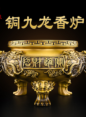 热销铜香炉大号双龙香炉祠堂寺院大型香炉上香家用供奉财神像三足