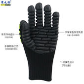 热销荣之拓专业防振手套煤矿电钻打磨伐木防震防撞防冲击安全防护