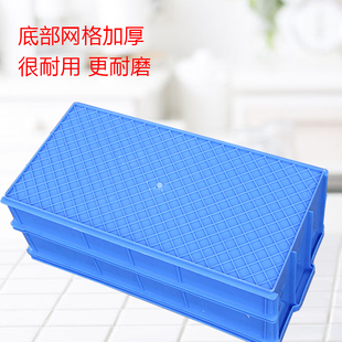 热销胶箱长方形加厚全新周转箱收纳箱五金工具养龟养鱼箱运输箱筐