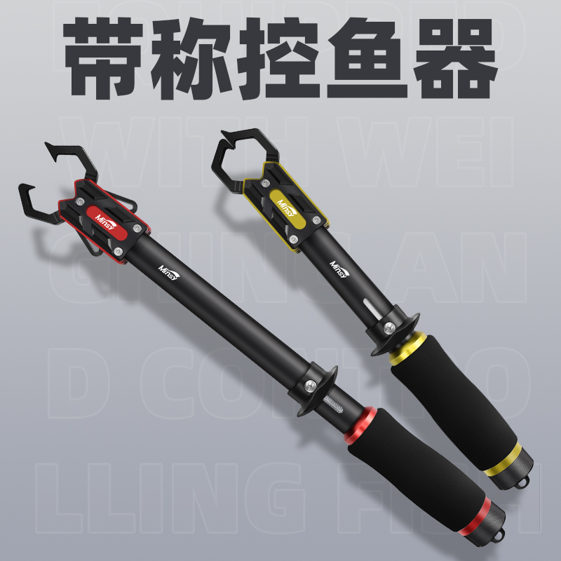 热销带称控鱼器彩钛铝合金大物路亚钳多功能不锈钢抓鱼钳取钩加长