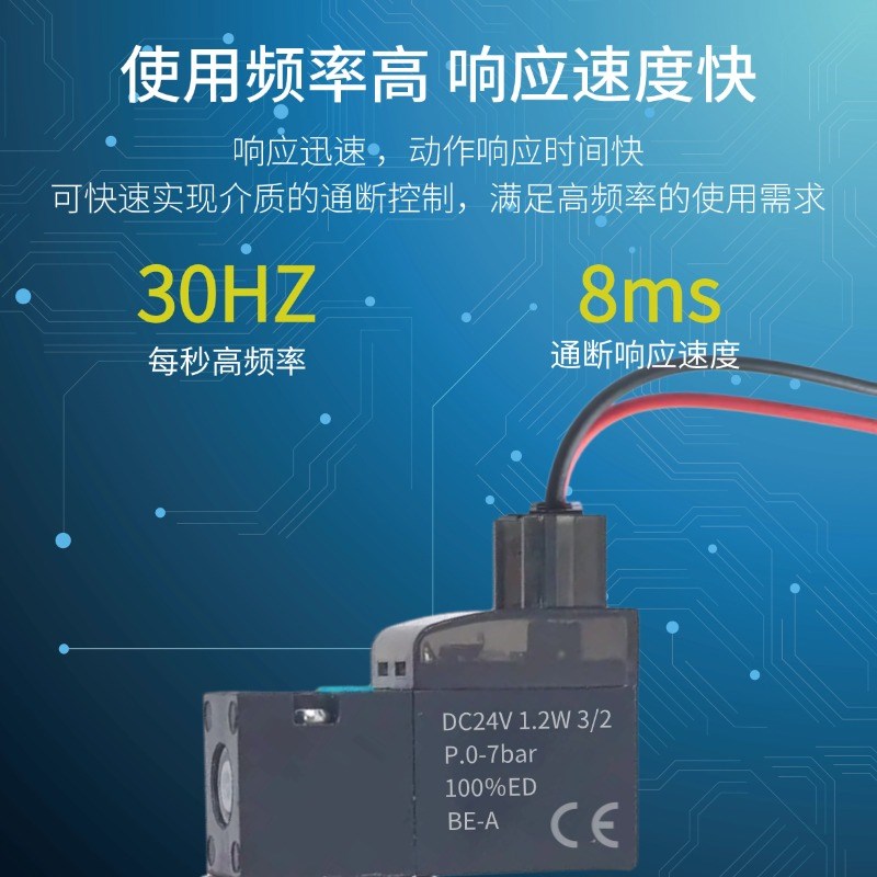 热销微型常开 电磁阀开 关控制阀水阀气阀一进一出小型流体通气控