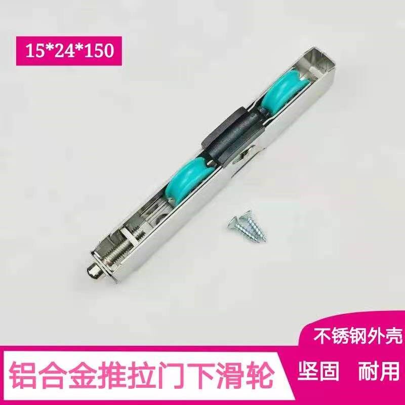 热销重型铝合金推拉门滑轮中空门卫生间移门滚轮厨房凹轮阳台门下