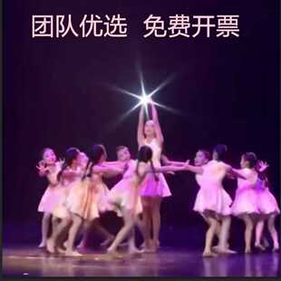 那道光舞蹈服广东少儿舞蹈大赛原版同款儿童演出服元旦表演服
