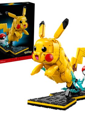 乐高LEGO72152宝可梦皮卡丘积木玩具儿童益智拼装限定玩具4月发货