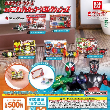 假面骑士×变身驱动器×第2弹