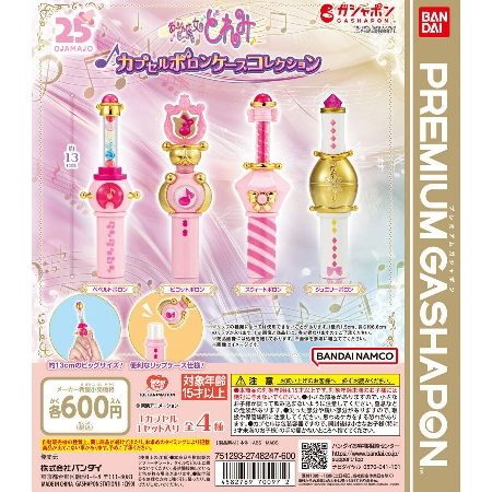 小魔女DOREMI×波龙造型摆件