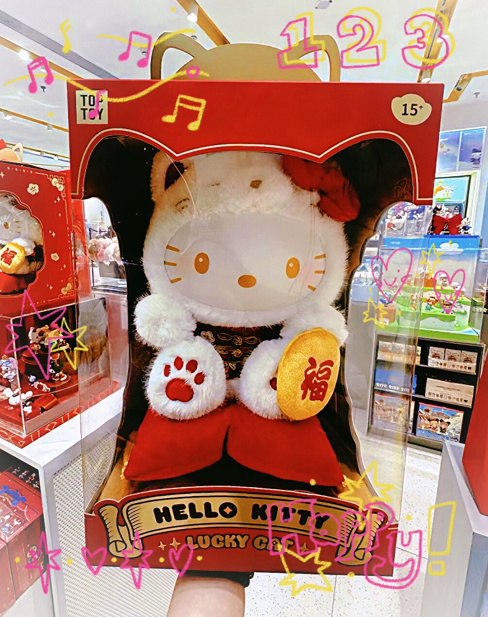 三丽鸥家族Hello Kitty招财猫毛绒公仔30厘米全新正品招福送礼