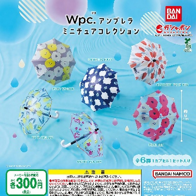 微缩WPC雨伞模型