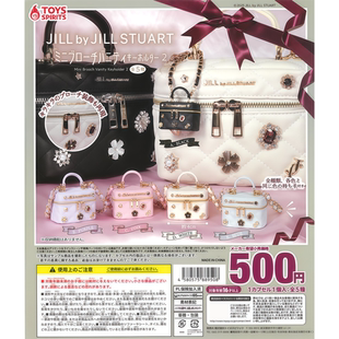 JILL STUART化妆品收纳包×第2弹