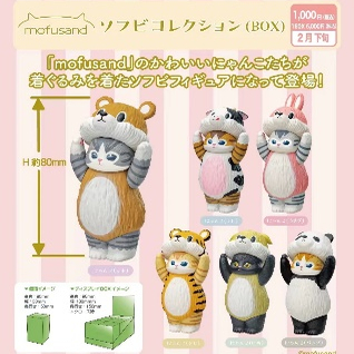 猫福珊迪×动物头套变装系列