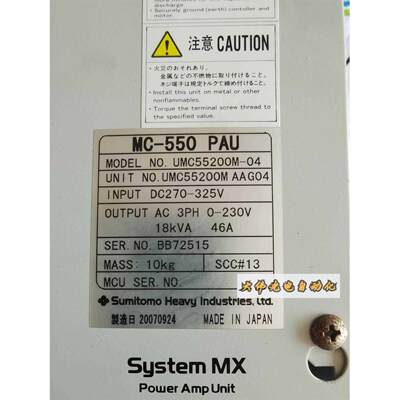 议价：议价Sumitomo住友驱动器MC-50 PAU 原装现货议价U5M5520C0M