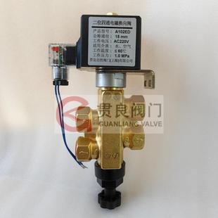102ED二位四通电磁阀直动式 DC24VDN15 电磁换向阀C220V