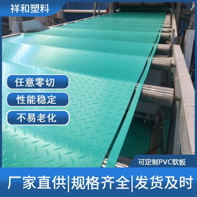 4mm绿色PVC软板防腐施工脱硫池内衬各种池体防腐PVC软板化工防腐