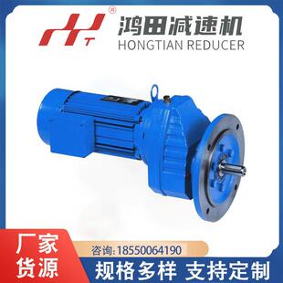 2.7 RXF157 Y45W M3減速機(jī)硬齒面斜齒輪減速電機(jī)法蘭底
