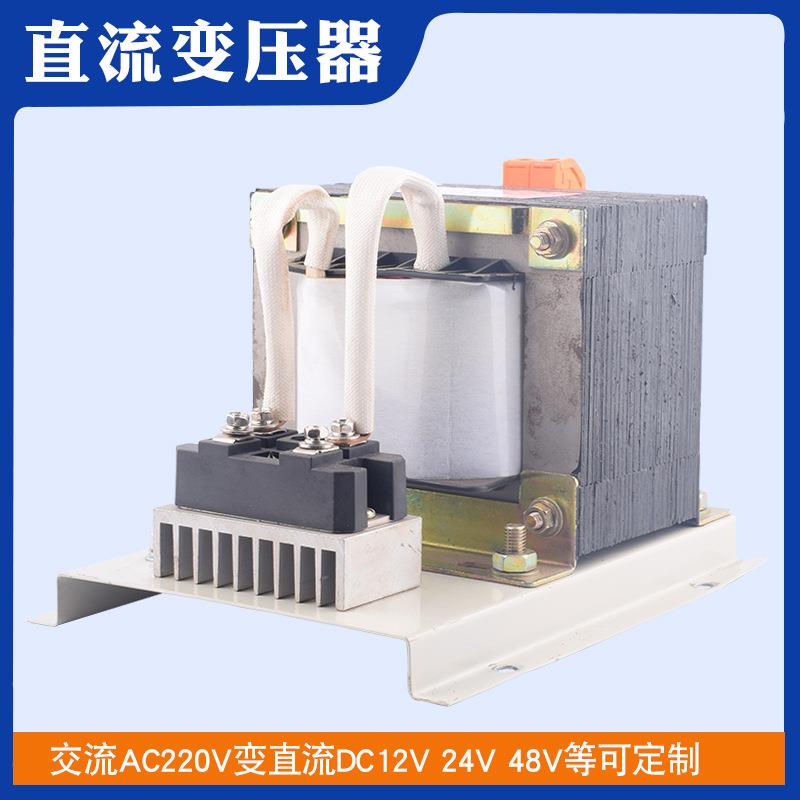 10KW整流变压器220V转60V48V24V12V油泵流动加油机空调启动电源