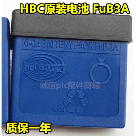 议价：HBC原装遥控器电池 FUB3A BA203060 222060三一中联行车泵-封面