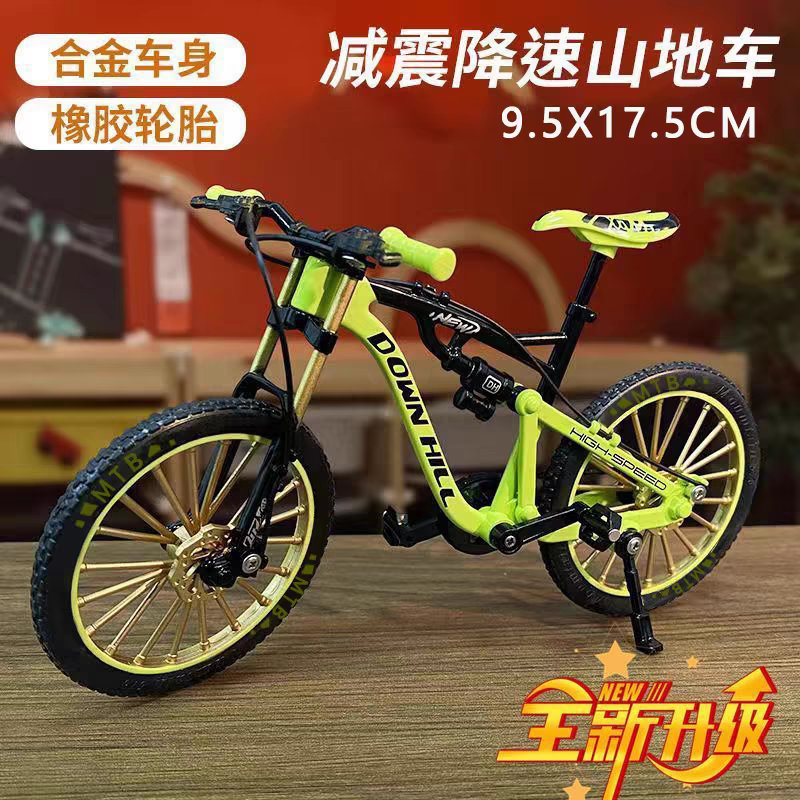 外贸新款1:8真合金速降软尾山地车自行车模型迷你单车玩具摆件