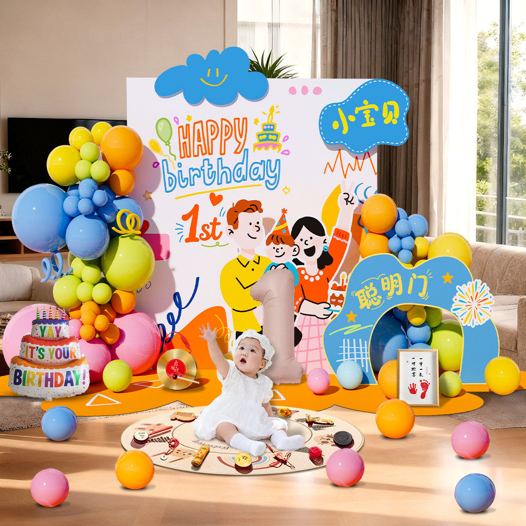 一家三口多巴胺宝宝周岁生日宴布置装饰场景家庭版简单背景墙kt板,节庆用品/礼品,装扮布置套餐,淘宝优惠券,粉丝福利购,淘宝优惠卷