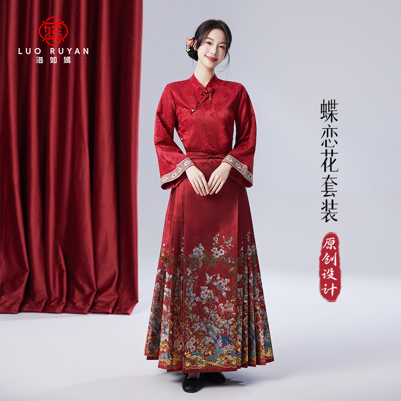 洛如嫣原创设计【蝶恋花】新中式订婚红色喜庆钉珠上衣马面裙套装,女装/女士精品,汉服套装,淘宝优惠券,粉丝福利购,淘宝优惠卷