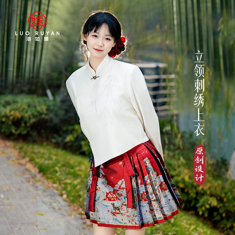 洛如嫣【竹叶】原创设计2026新款汉服新中式国风上衣搭配马面裙,女装/女士精品,汉服上装,淘宝优惠券,粉丝福利购,淘宝优惠卷