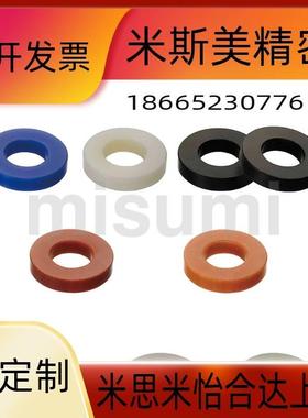 树脂垫圈WSJJ WSJK WSJM WSJW WSJD4 5 6 8 10 12 15 20-2-3-4-5