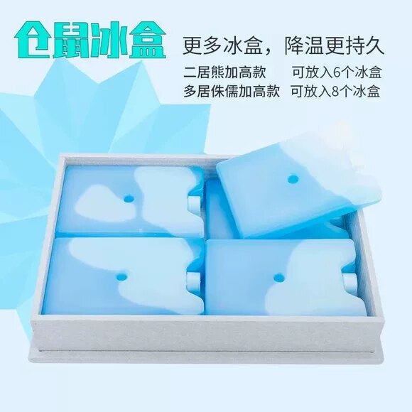 适配艾特仓鼠冰屋冰晶盒金丝熊侏儒专用可循环替换降温冰盒冰垫配