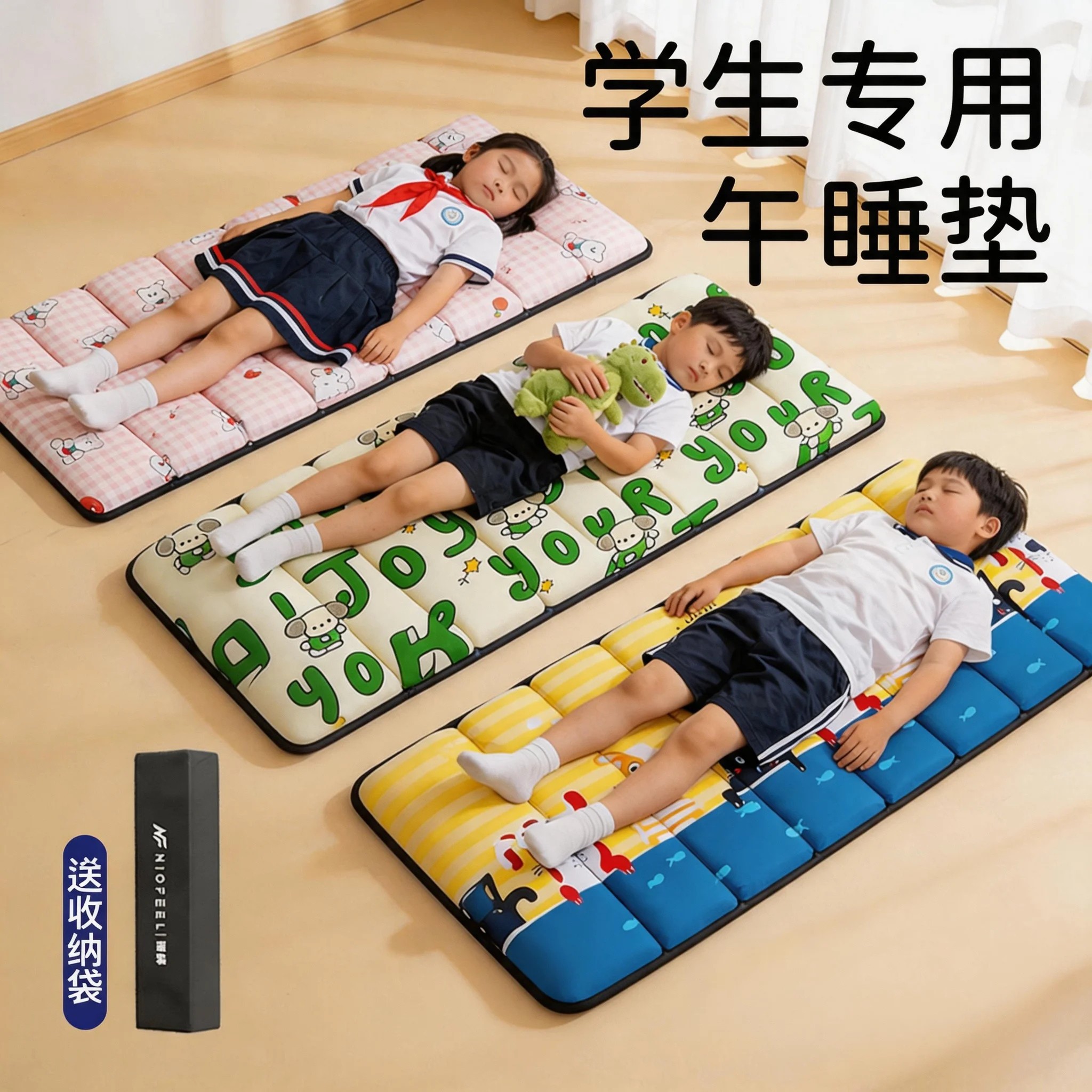 小学生午睡垫子儿童教室午休防潮垫加厚折叠打地铺直接睡地上垫
