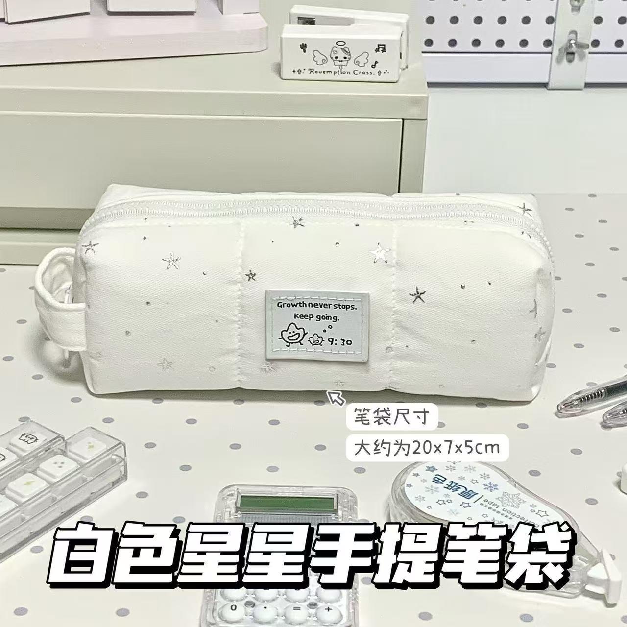 日系白色手提笔袋星星波点可爱少女心高颜值文具大容量防水收纳袋