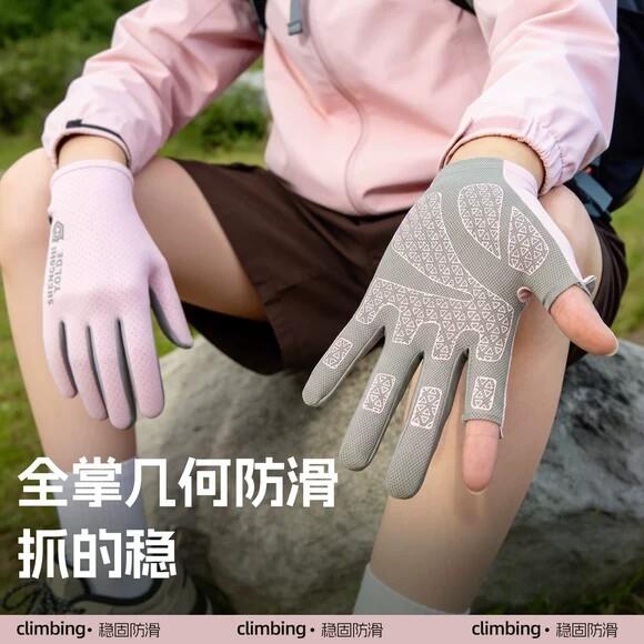 户外登山防滑手套女士徒步装备薄款运动专用爬山透气可触屏骑行男