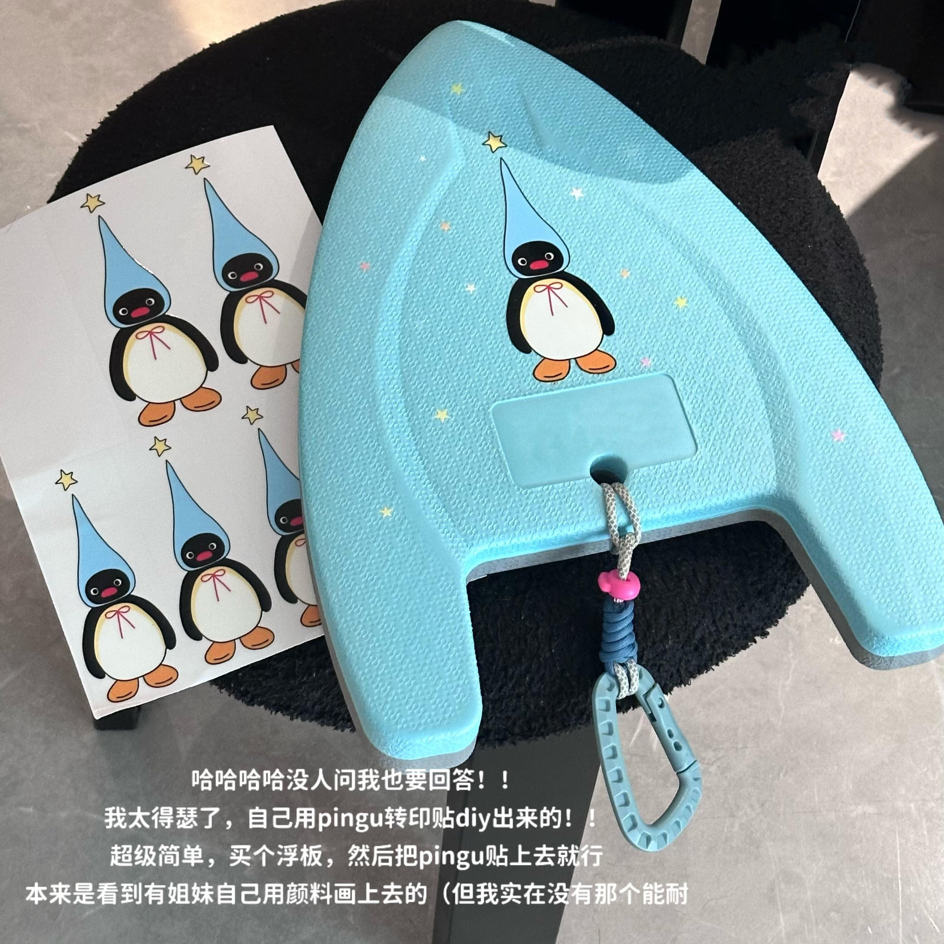 游泳浮板成人专用漂浮板a字板训练背漂学游泳辅助工具漂浮神器