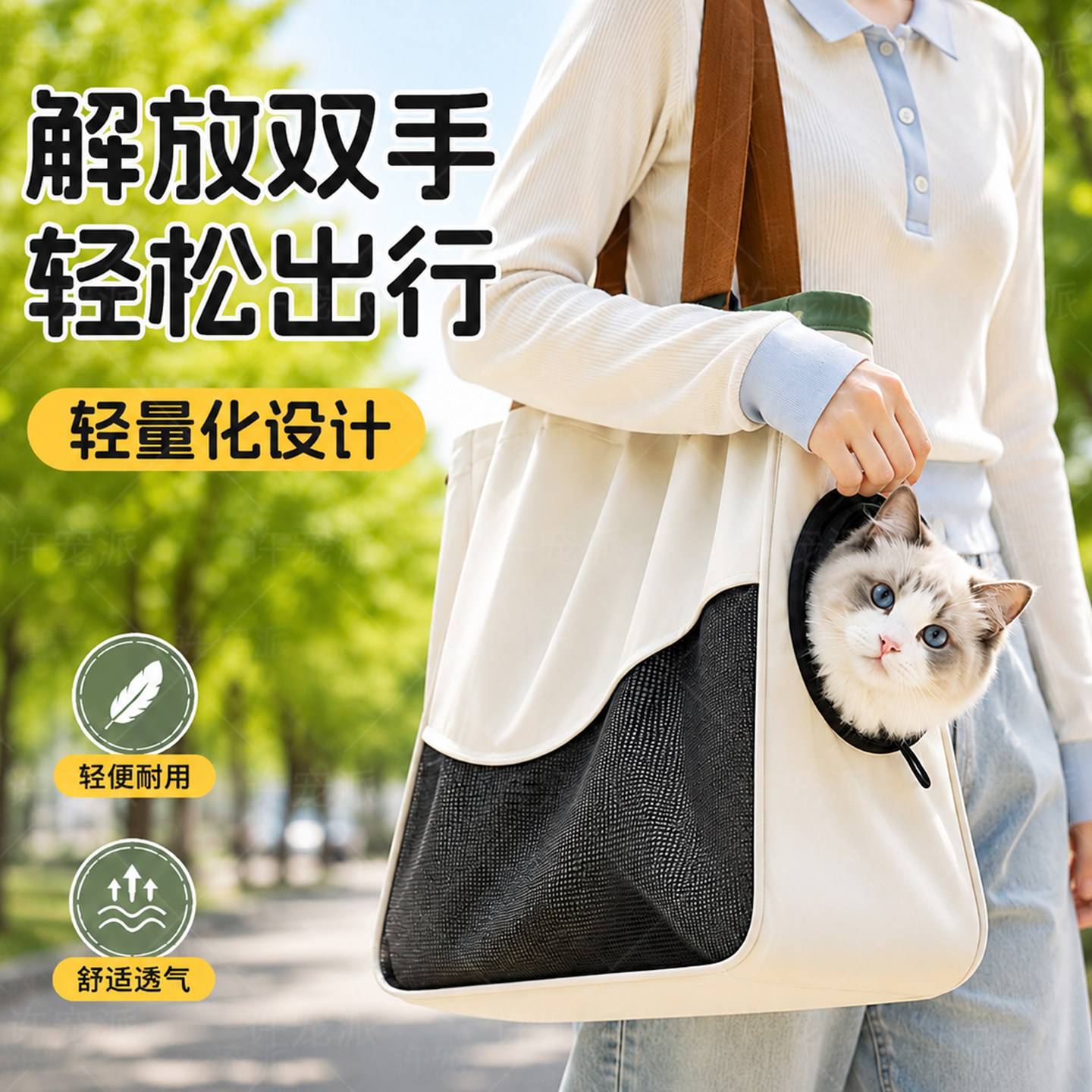宠物外出包轻便款猫包狗包斜挎背中小型犬单肩包便携出行提狗神器