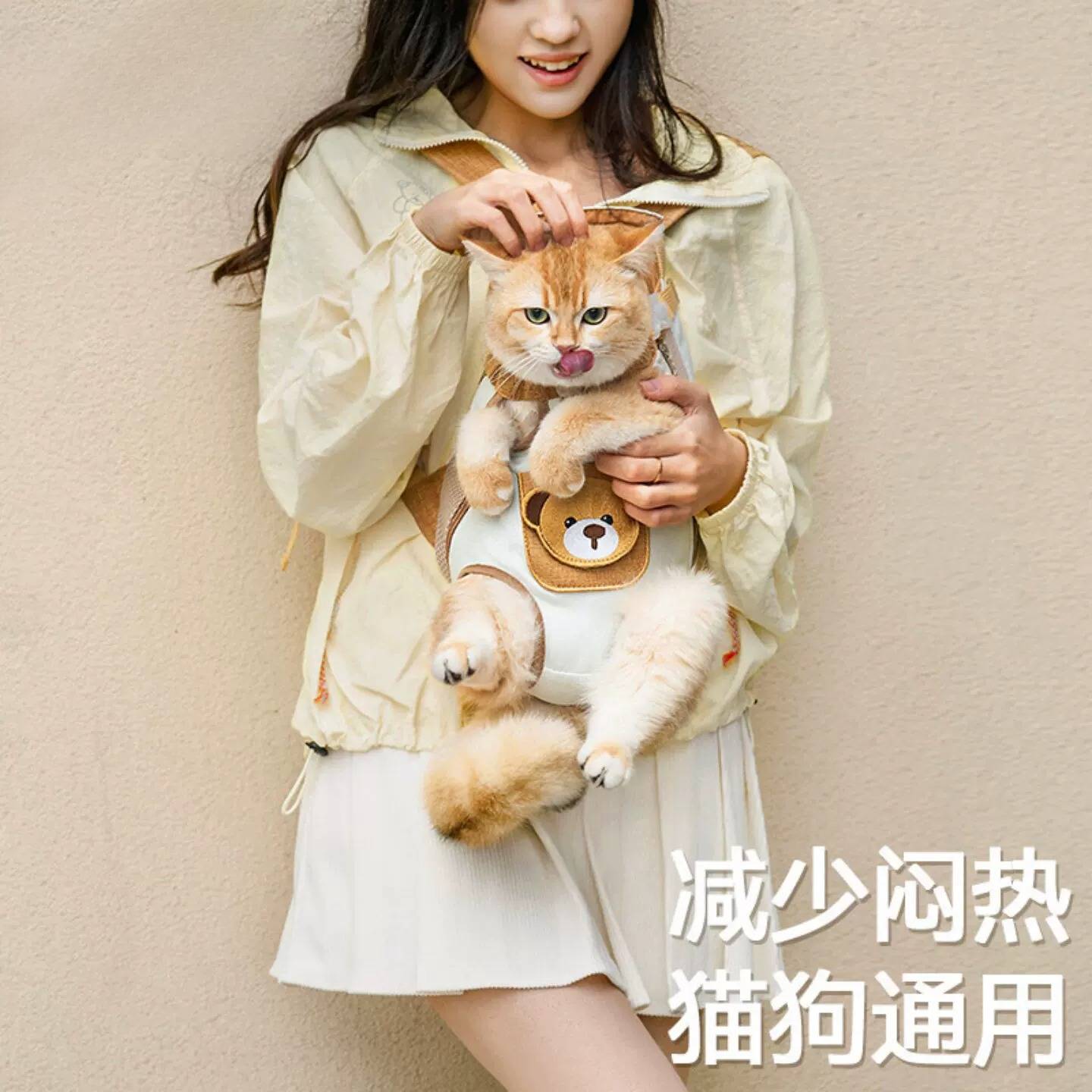 宠物猫包外出双肩小熊背包猫咪便携出行神器猫咪狗狗通用胸前背包