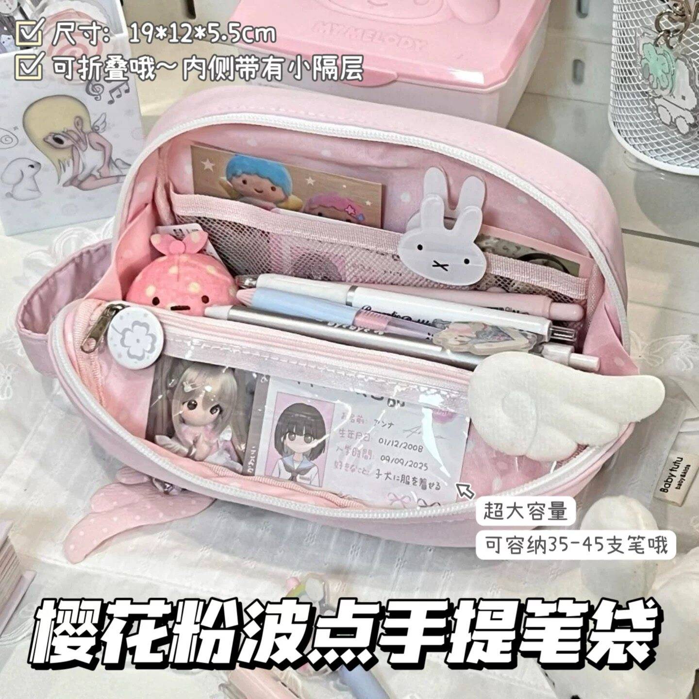 简约纯色系奶油波点贝壳翻折笔袋ins风小清新高颜值大容量文具袋