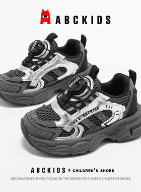 ABCkids童鞋黑武士老爹鞋男童秋冬休闲软底跑步鞋儿童加绒运动鞋
