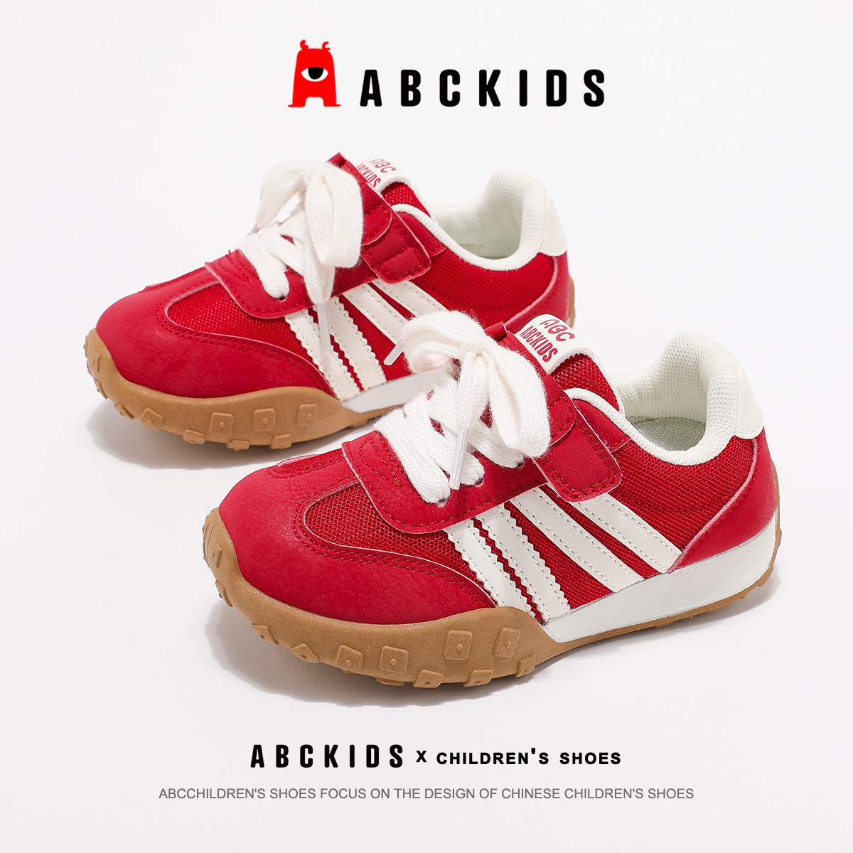 ABCkids童鞋儿童运动鞋女童2025秋季新款中大童阿甘鞋红色德训鞋