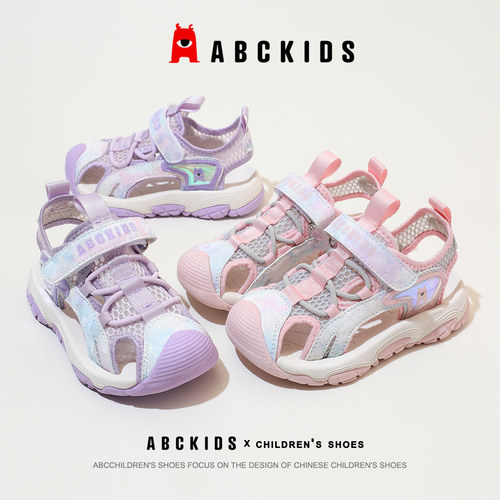 ABCkids夏季包头凉鞋女孩沙滩鞋