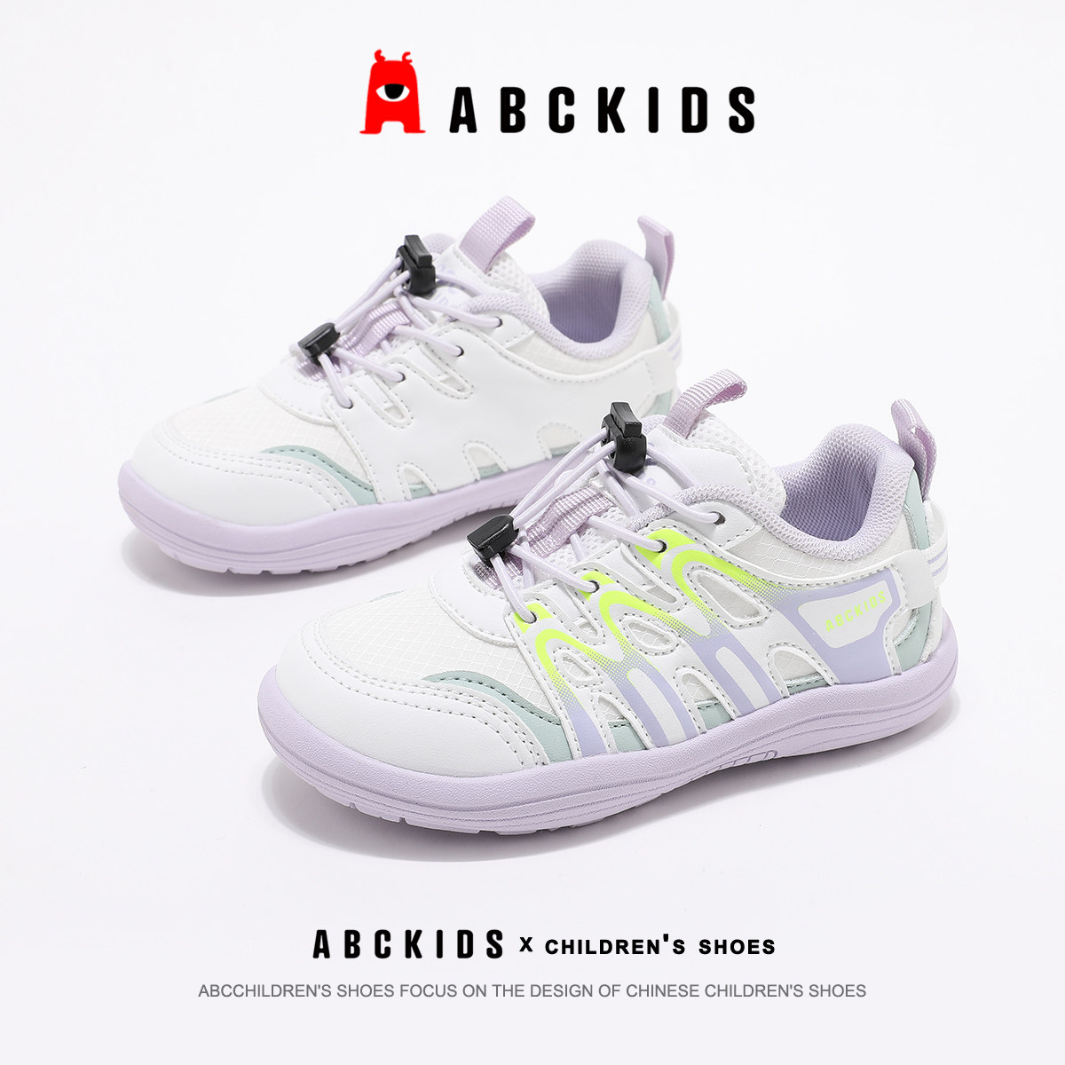 ABCkids童鞋儿童运动鞋女童春季轻便休闲德训鞋青少年软底跑步鞋,童鞋/婴儿鞋/亲子鞋,运动鞋,淘宝优惠券,粉丝福利购,淘宝优惠卷